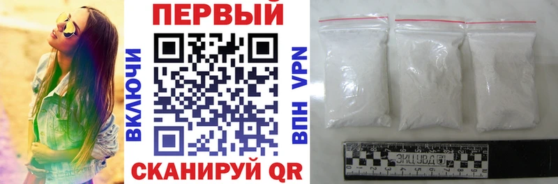 Amphetamine Розовый  Купить закладки  Лакинск 