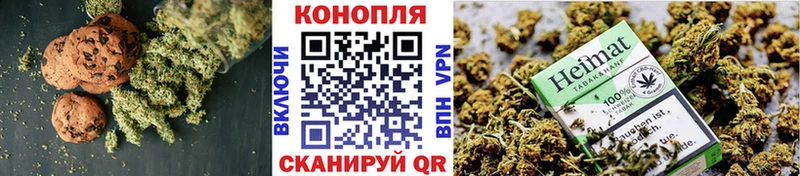Купить  Лакинск  Печенье с ТГК марихуана 