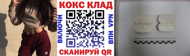 Кокаин Перу Купить Лакинск