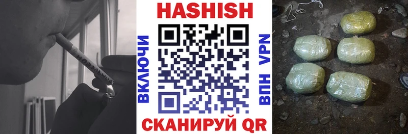 ГАШ VHQ  Купить  Лакинск 