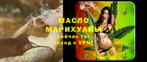 метамфетамин Кинешма