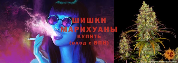 метамфетамин Кинешма