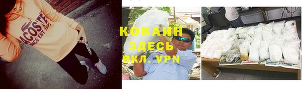 метамфетамин Кинешма
