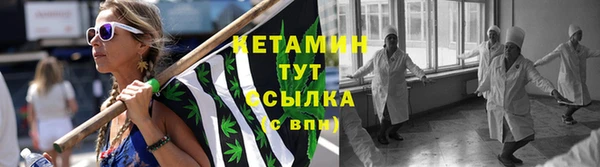 метамфетамин Кинешма