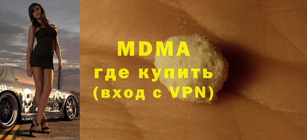 герыч Киреевск