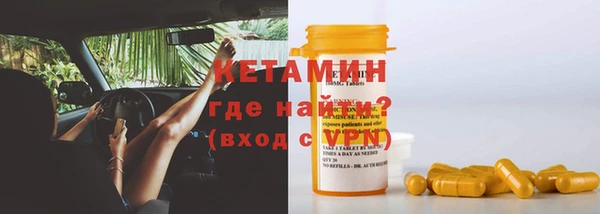 метамфетамин Кинешма