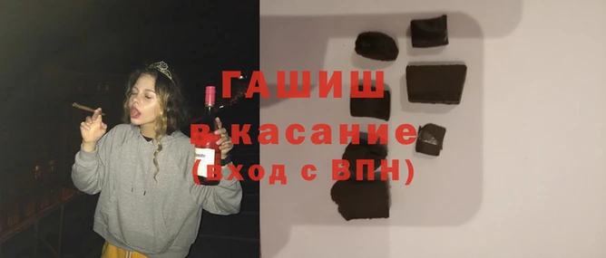 метамфетамин Кинешма