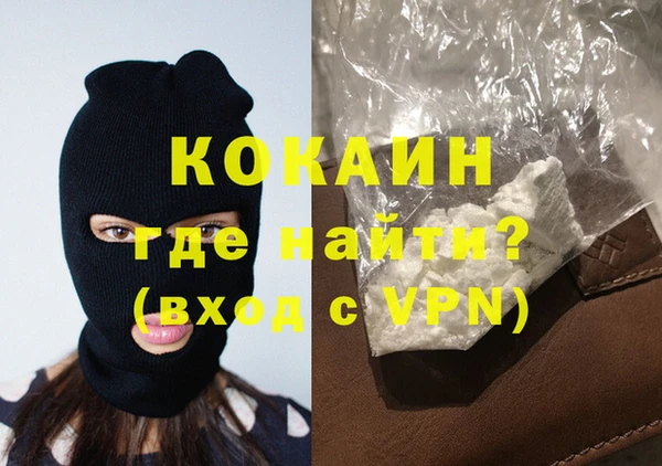 герыч Киреевск