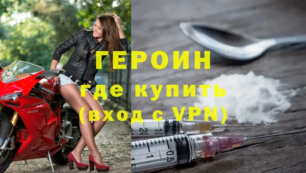герыч Киреевск