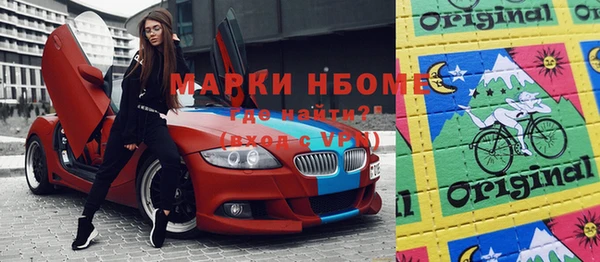 герыч Киреевск