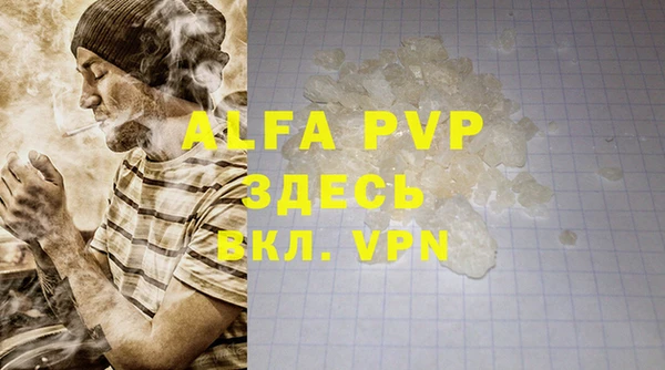 метамфетамин Кинешма