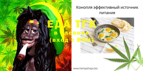 метамфетамин Кинешма