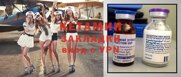 метамфетамин Кинешма