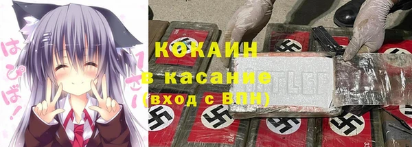 герыч Киреевск