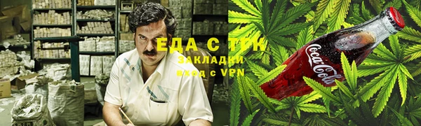 метамфетамин Кинешма