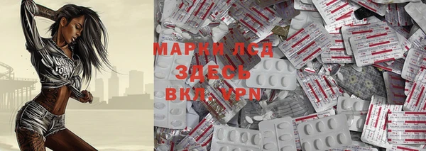 метамфетамин Кинешма