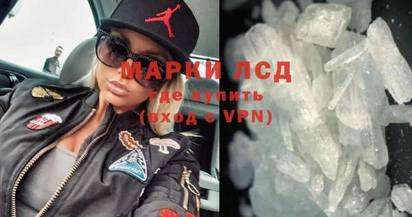 метамфетамин Кинешма