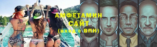 герыч Киреевск