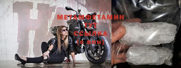 метамфетамин Кинешма