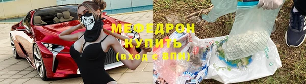 метамфетамин Кинешма