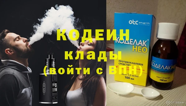 герыч Киреевск