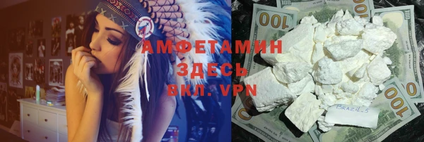 метамфетамин Кинешма