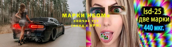 метамфетамин Кинешма