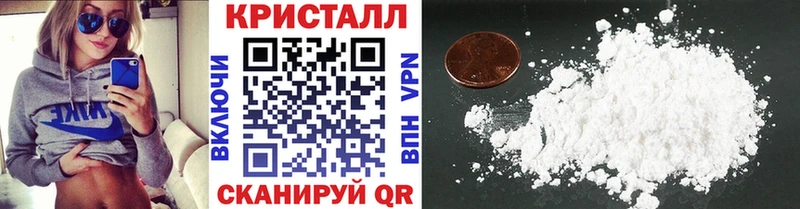 Метамфетамин винт  Купить закладки  Лакинск 