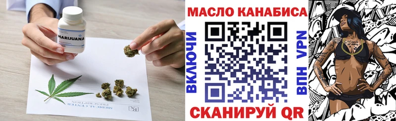 Купить закладки  Лакинск  ТГК вейп с тгк 